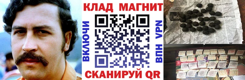 Наркошоп купить Гашиш  МАРИХУАНА  A-PVP  Меф  COCAIN  Неман