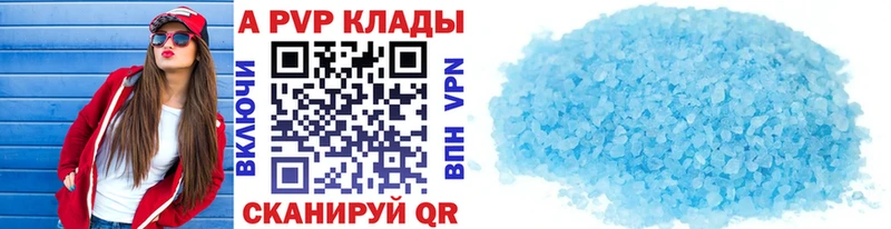 Купить  Неман  А ПВП кристаллы 