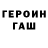 МЕТАДОН кристалл GodTierLow