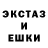 МЕТАДОН кристалл Marv Fletch