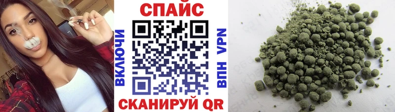 Бутират вода  Купить закладки  Неман 