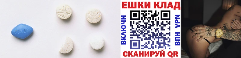 ЭКСТАЗИ Philipp Plein  Купить закладки  Неман 