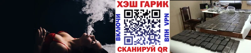Купить закладки  Неман  ГАШ Premium 