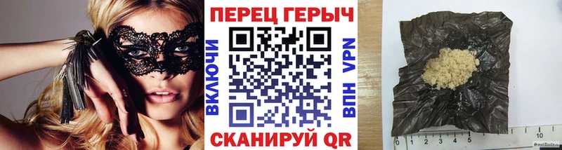 ГЕРОИН белый  Купить закладки  Неман 
