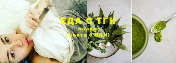 наркотики Иннополис