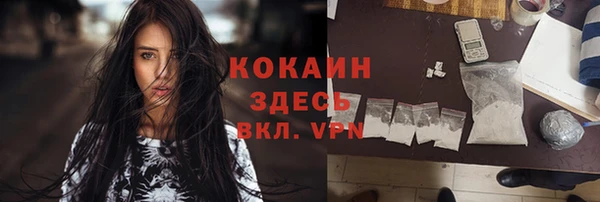 наркотики Иннополис