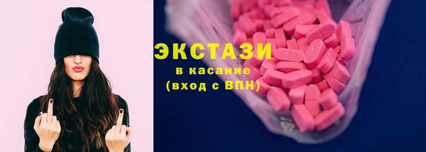 первитин Зеленокумск