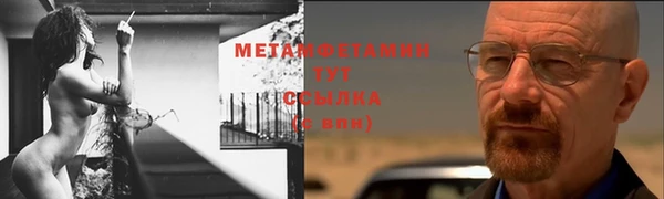прущая мука Инта