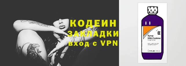 прущая мука Инта