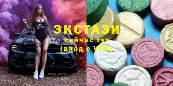 PSILOCYBIN Инсар