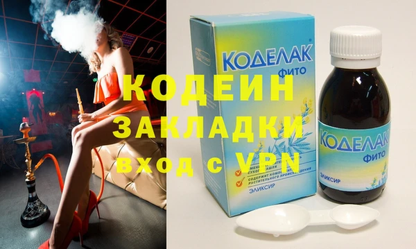 наркотики Иннополис