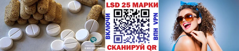 LSD-25 экстази кислота Неман