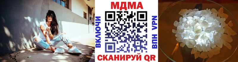 Купить где  Неман  MDMA VHQ 