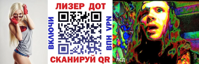Купить где Неман Наркотические марки 1500мкг
