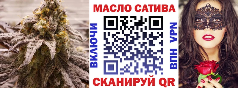 Купить закладки Неман ТГК вейп